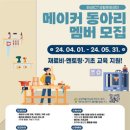 생활문화센터 이미지