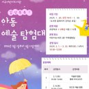 서구어린이도서관 이미지