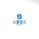 스쿨잡스