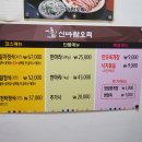 신바람룸 이미지
