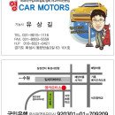 영 Motors 이미지