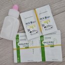 21세기연합소아과의원 | 대구 공휴일 진료하는 병원 "21세기연합소아과의원" 3개월 아기 설사