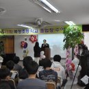 복정초등학교 이미지