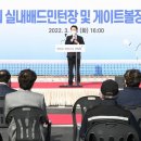 실내게이트볼장 배드민턴장 이미지