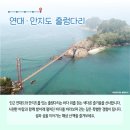 학림섬어촌체험휴양마을 이미지