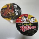 이마트24 화곡본동점 이미지