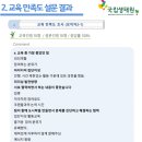 엘엔에스본부 이미지