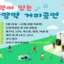 안양역 광장 이미지