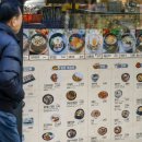 칼국수한그릇 머니투데이