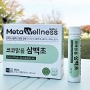 코코솔루션