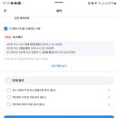 정동진 솔라뷰 호텔 앤 리조트 이미지