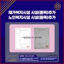 엠브이피파트너스행정법률사무소 이미지