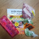 감동한우공감돼지