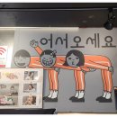 숙이네곱창 이미지