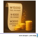 오일뱅크 실전 이미지