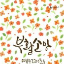 예일학원 이미지