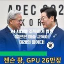 열린미술교습소