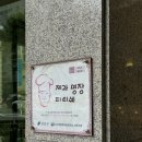 케익하우스파티쉐 이미지