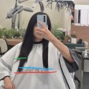 은서네집 | 건대 미용실 추천｜가성비 히피펌·젤리펌 잘하는 곳, 차심헤어 은서실장 후기♡
