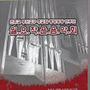 천주교부산중앙성당