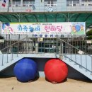 다보혜어린이집 이미지