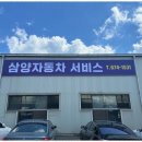 친절현대서비스 네이버블로그