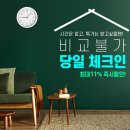 낙산비치호텔 멀티룸 이미지