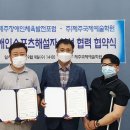 제주국제예술학원 이미지