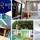 모곡계곡펜션 이미지