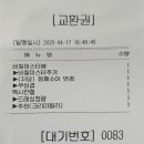 샐러디압구정로데오역점 이미지