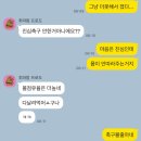 전국 장래희망 1지망이 먹고자 협회 초대 회장 역임(회원 모집중)
