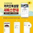 타이어프로 청주봉명점 이미지
