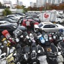 무단방치차량 견인보관소 이미지