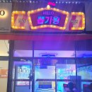 헬로뽑기왕 이미지