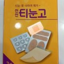 새천년건강약국 이미지