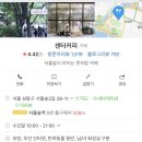 센터커피 이미지