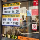 누리마을감자탕 대연점 | 대연동 찐맛집 누리마을감자탕 부산대연점 뼈구이 굿굿