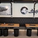 소바우정육식당 네이버블로그