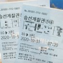 대흥민박 이미지