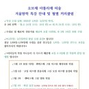 오브제아틀리에미술교습소