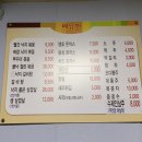 무교동 빨간낙지/맹호수제돈까스 이미지