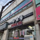 산초록식당 이미지