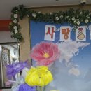 인천장식 | 인천 포토존 장식 | 자이언트 플라워로 꾸민 감성 포토존 시공 후기