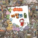 마법의빵