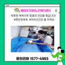 해바라기365노인복지 이미지