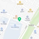 대소치과의원 이미지