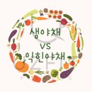 마산야채 네이버블로그