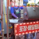 딱좋아뼈다귀천국 이미지