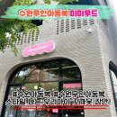 꼬까옷 | 수원무인아동복 맛집 미미무드 후기 막내딸 꼬까옷 장만했어요