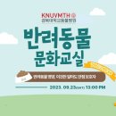 경북대동물병원 이미지